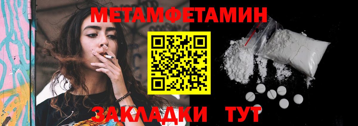 Amphetamine Premium Обнинск