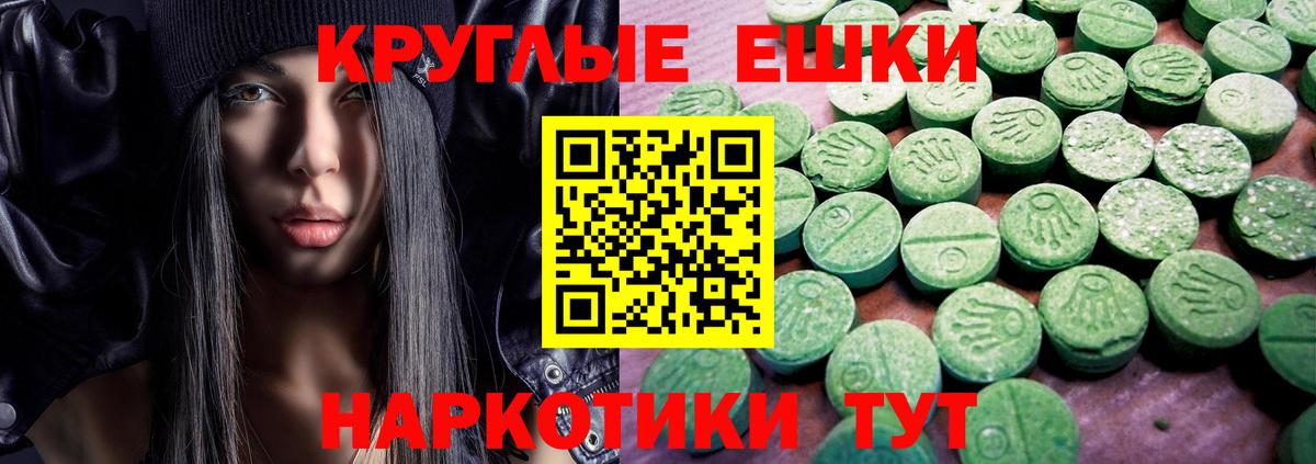 Экстази Cube Обнинск