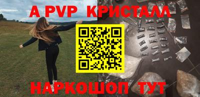крисы Старая Купавна