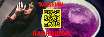 сатива Сланцы