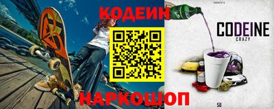 крисы Старая Купавна