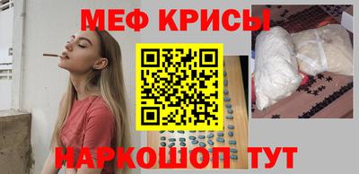 каннабис Славянск-на-Кубани