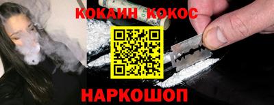 мефедрон VHQ Ставрополь
