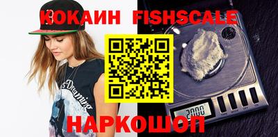 сатива Сланцы