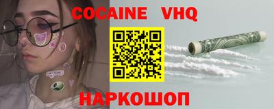сатива Сланцы
