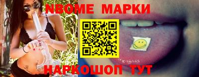 первитин Славгород