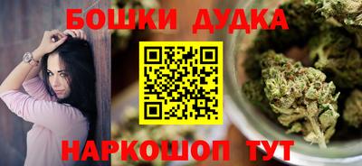 мефедрон VHQ Ставрополь