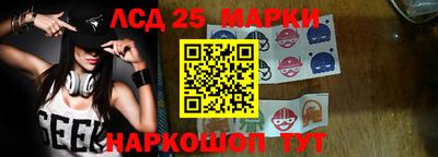 сатива Сланцы