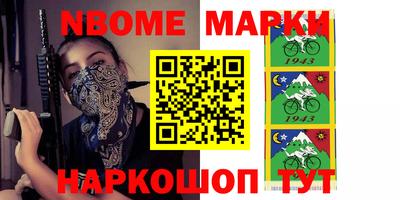 первитин Славгород