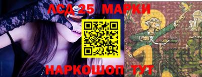сатива Сланцы