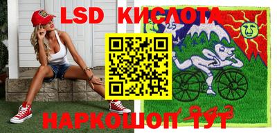 каннабис Славянск-на-Кубани