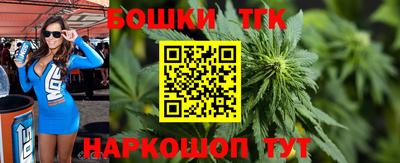 мефедрон VHQ Ставрополь