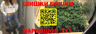 мефедрон VHQ Ставрополь