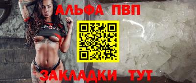 первитин Славгород