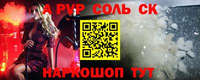 a pvp Среднеуральск