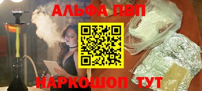 мефедрон VHQ Ставрополь
