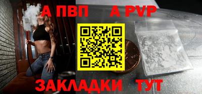 первитин Славгород