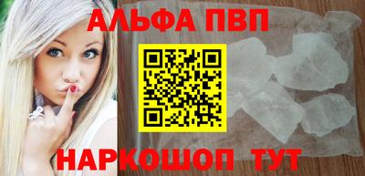 сатива Сланцы