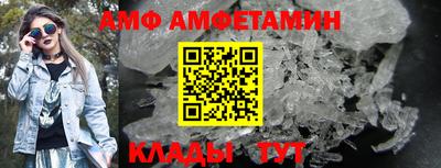 сатива Сланцы