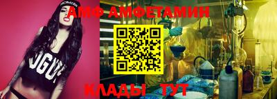 первитин Славгород