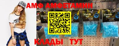 мефедрон VHQ Ставрополь