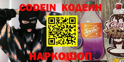 мефедрон VHQ Ставрополь