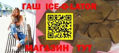первитин Славгород
