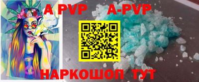 первитин Славгород