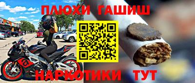 крисы Старая Купавна
