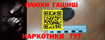 каннабис Славянск-на-Кубани