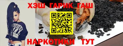 каннабис Славянск-на-Кубани