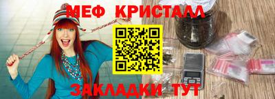 каннабис Славянск-на-Кубани