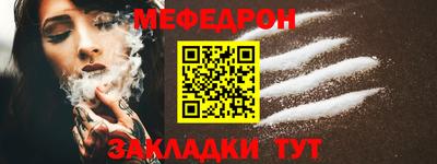 сатива Сланцы