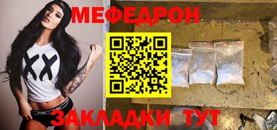 первитин Славгород