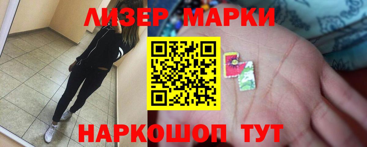 LSD-25 экстази кислота Обнинск