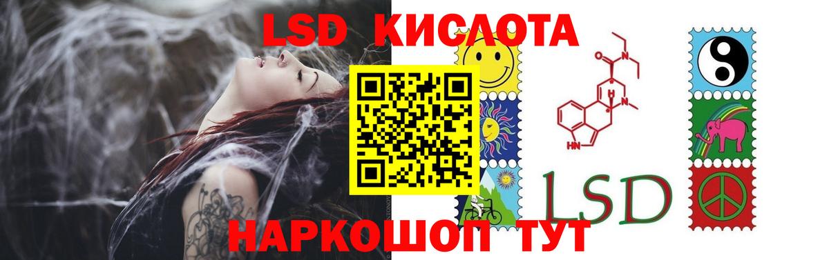 Обнинск  Лсд 25 экстази кислота  Вход с VPN  ЛСД экстази ecstasy 
