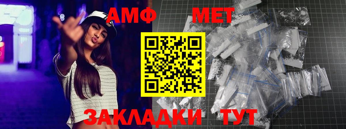 Первитин витя  Вход с VPN  Первитин витя  Обнинск 