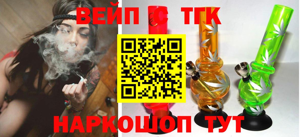 Дистиллят ТГК концентрат Обнинск
